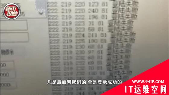 70元10个ID，全国数万家庭摄像头遭入侵，按刺激程度标价，物联网安全如此不堪一击？