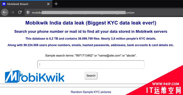 MobiKwik 350万用户数据泄露