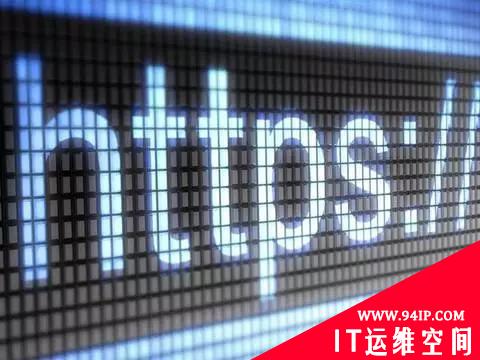 也许，这样理解HTTPS更容易！