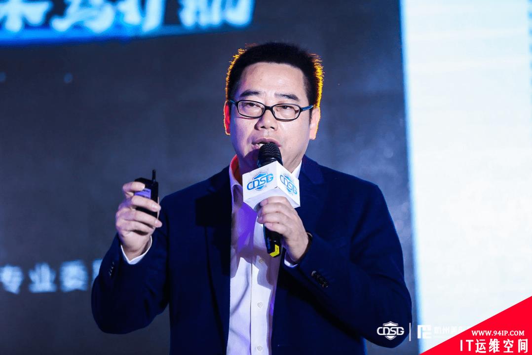 中国信息协会信息安全专业委员会2019年年会暨首届中国数据安全和治理高峰论坛圆满落幕