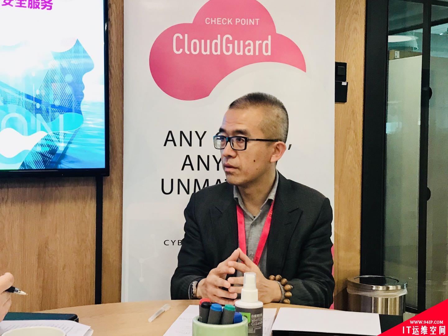 &quot;双十一&quot;将至，Check Point强势助力企业迎接安全大考