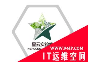 绿盟云安全硬实力和盘托出