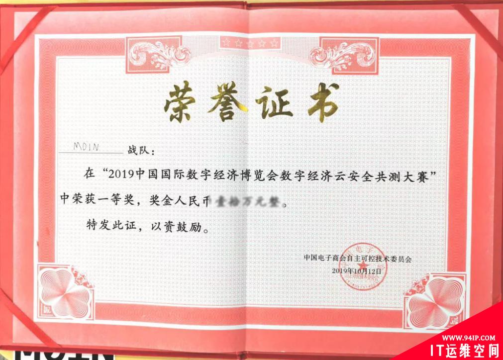 绿盟云安全硬实力和盘托出