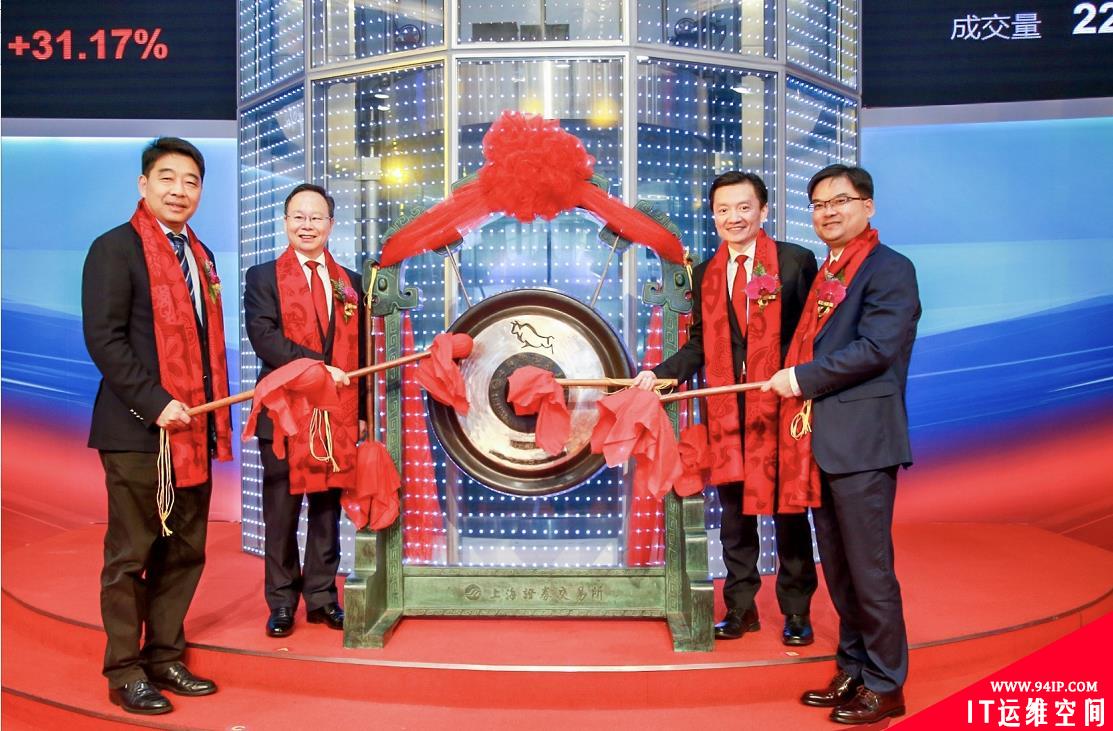 安恒信息正式登陆科创板，开启新起点!