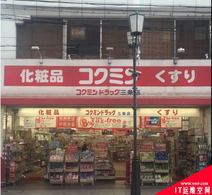 “我怎么就被一张照片出卖了？”