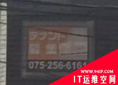 “我怎么就被一张照片出卖了？”