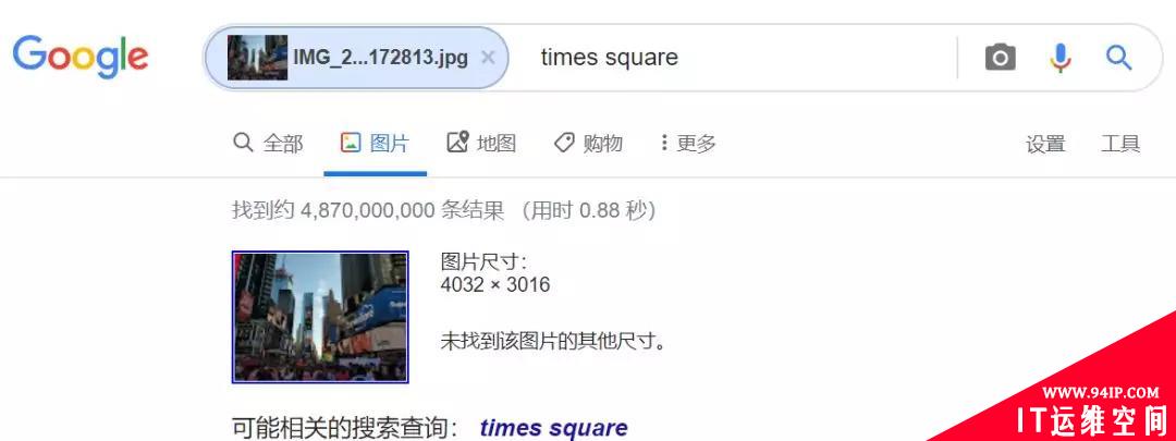 “我怎么就被一张照片出卖了？”