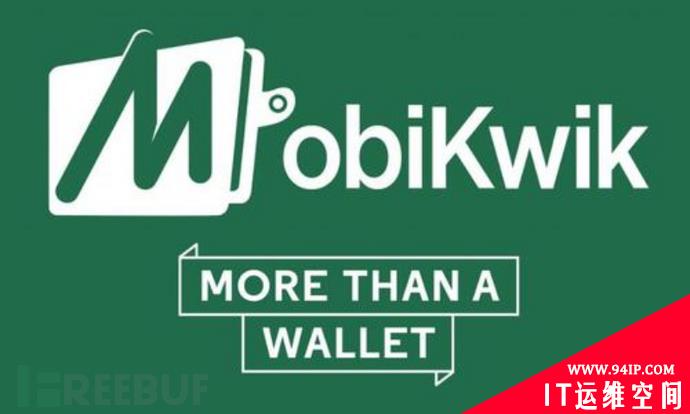 印度移动支付服务商MobiKwik 350万用户信息在暗网泄露