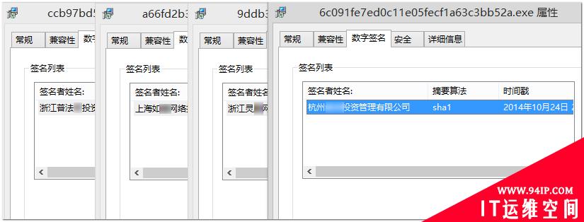 流量劫持有多泛滥？打开浏览器，劫持就找上门了