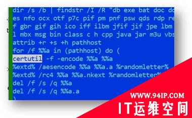 对出现的两个新的勒索软件变体——AlumniLocker和Humble的分析