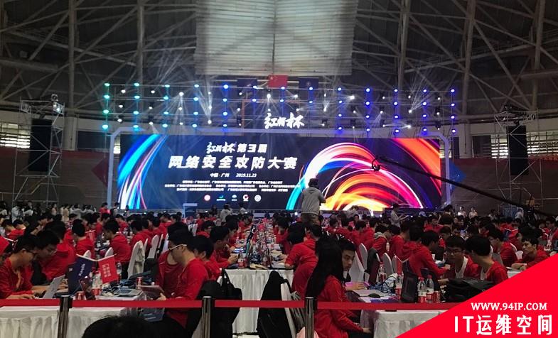 从“红帽杯”网络安全攻防大赛看安全人才培养与企业安全防护