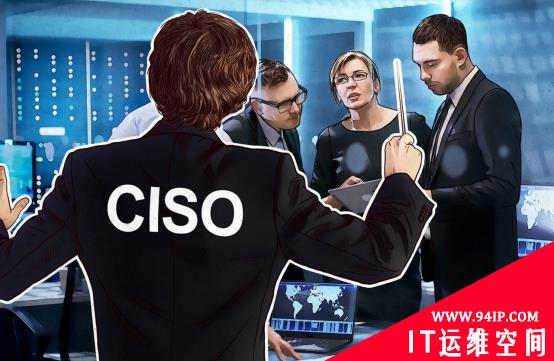 CISO在网络安全中的作用是什么？