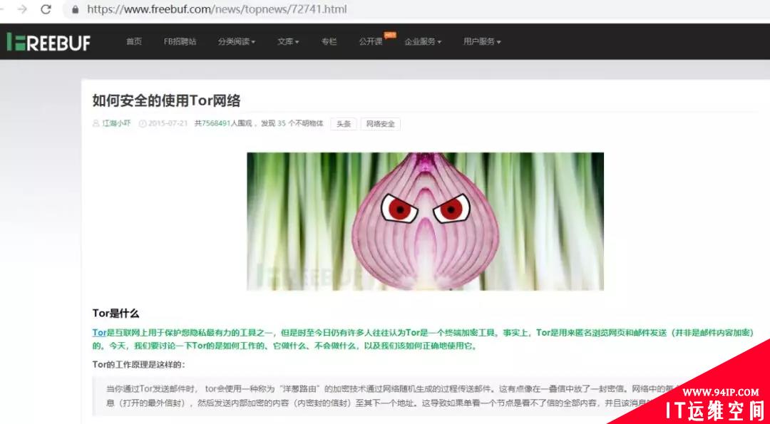 安全 | 从赎金角度看勒索病毒演变