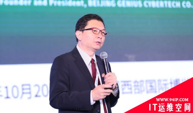谭晓生：网络安全创业者需要具备企业家精神
