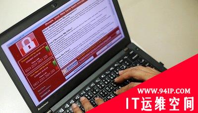 企业组织易受勒索软件攻击的10大原因