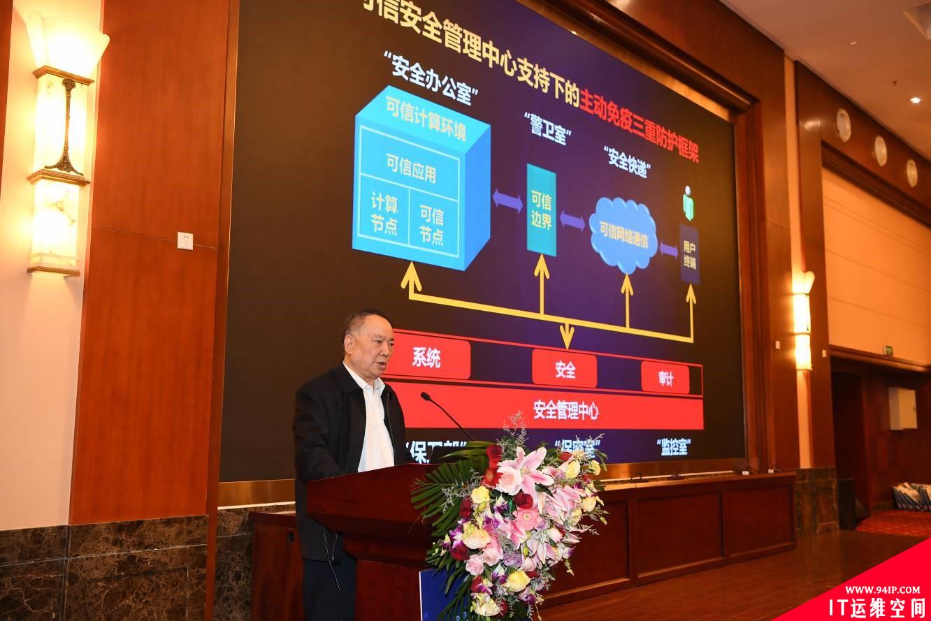 “网御安全杯”全国第五届工控系统信息安全攻防竞赛再起硝烟