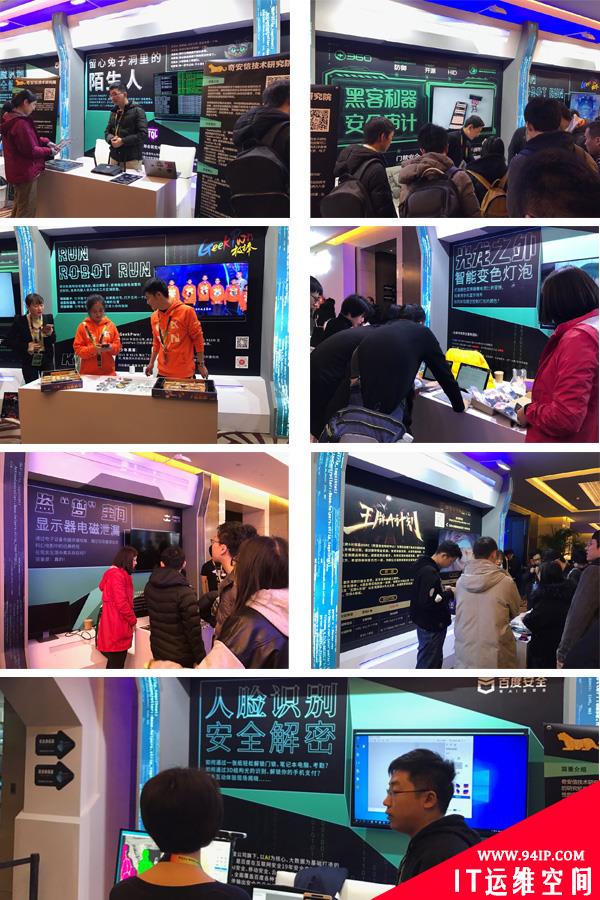 从一副艺术画，来看2019 Real World CTF国际网络安全大赛
