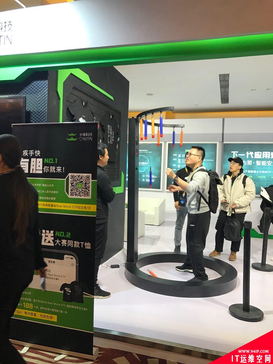 从一副艺术画，来看2019 Real World CTF国际网络安全大赛