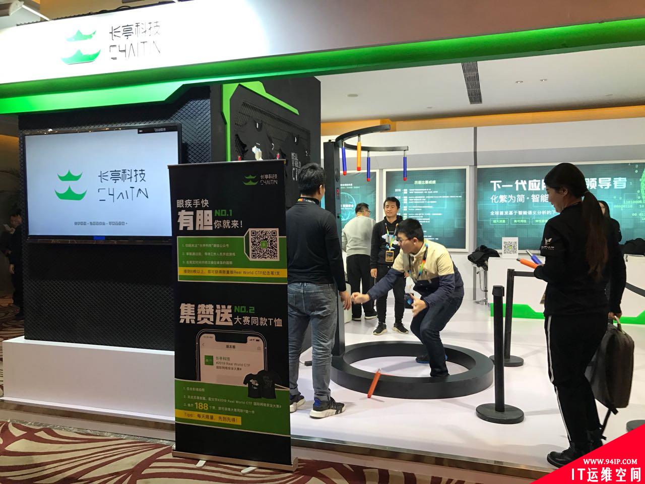 从一副艺术画，来看2019 Real World CTF国际网络安全大赛