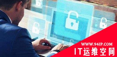 盘点：2019年炙手可热的10家网络安全初创公司