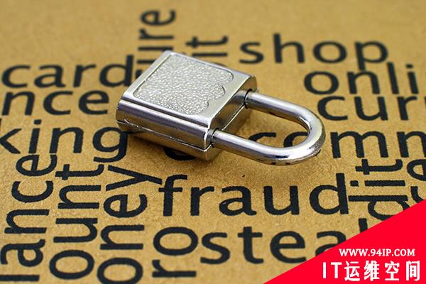网络安全：三大创新型技术来推动