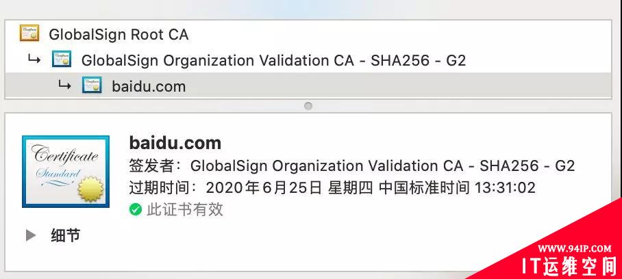 HTTPS原理看了很多，这个是最清晰的！