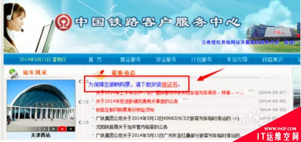 HTTPS原理看了很多，这个是最清晰的！