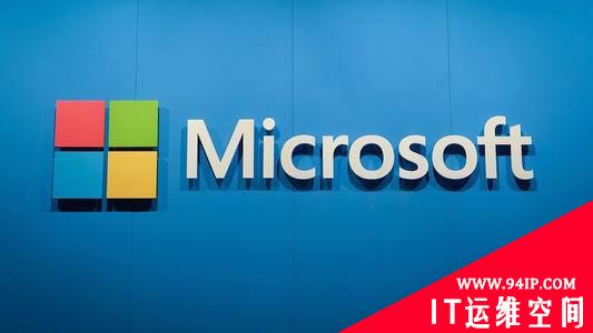微软遭遇大规模宕机：神秘Bug删除Microsoft Teams、SharePoint文件