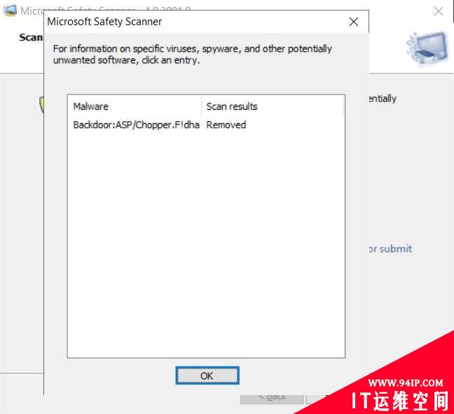 微软的MSERT工具现在可以从Exchange Server攻击中找到web shell