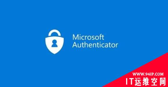 Microsoft Authenticator为移动设备增添了密码自动填写功能