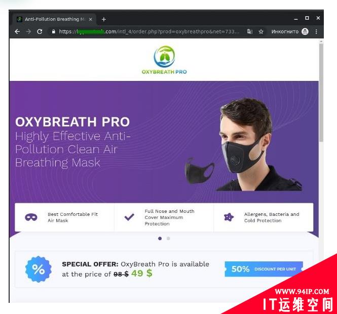 COVID-19年度威胁分析