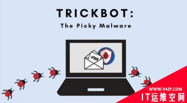 Emotet被摧毁，TrickBot爬上来