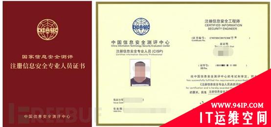 说说信息安全证书那些事儿