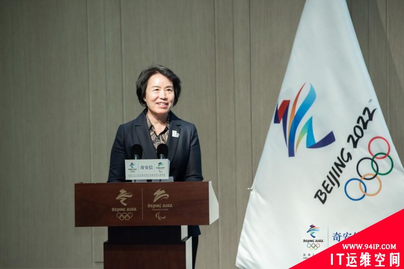 奇安信成为北京2022年冬奥会和冬残奥会官方网络安全服务和杀毒软件赞助商