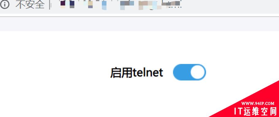 警惕IoT设备后门安全问题