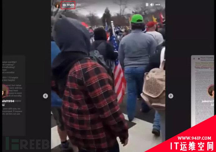 关于FBI对嫌疑人使用谷歌等互联网公司数据的调证过程