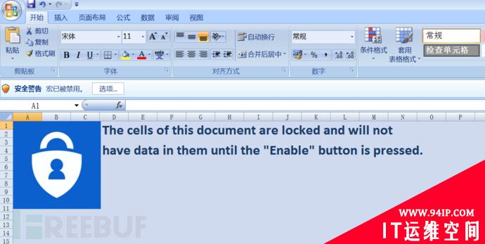 网络钓鱼攻击文件的几种姿势