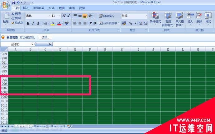 网络钓鱼攻击文件的几种姿势