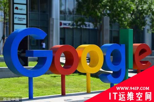 谷歌用 &quot;FLoC &quot;取代浏览器Cookie的做法被指责
