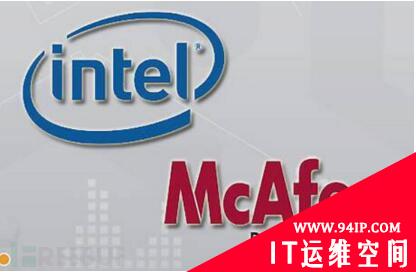 McAfee将企业安全业务以40亿美元出售给STG