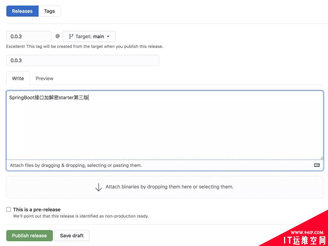 如何优雅的实现 Spring Boot 接口参数加密解密？