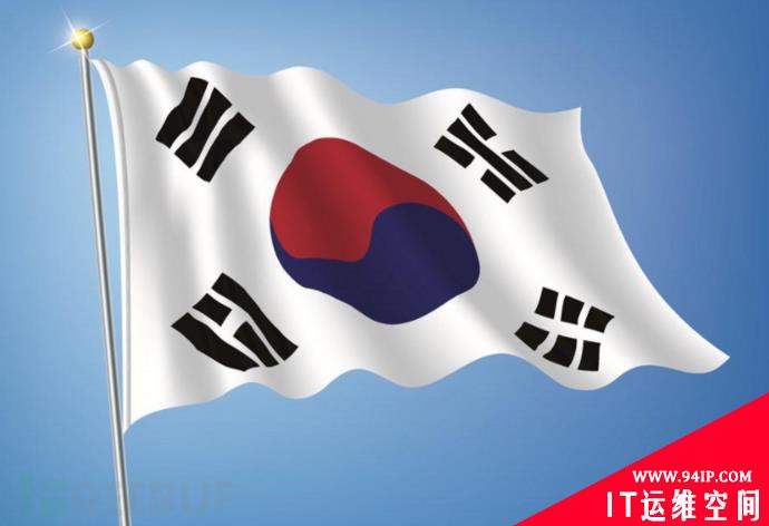 韩国计划在网络安全投入6700亿韩元