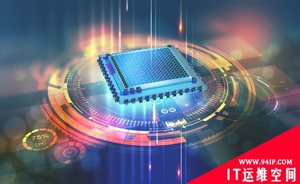 量子计算不断创新，企业要着手防御新型网络安全威胁
