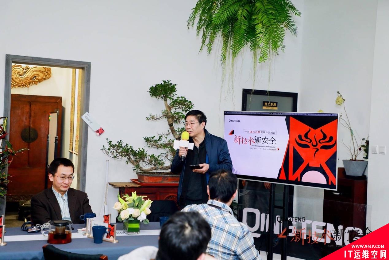 新技术，新安全：青藤云安全的增长之道