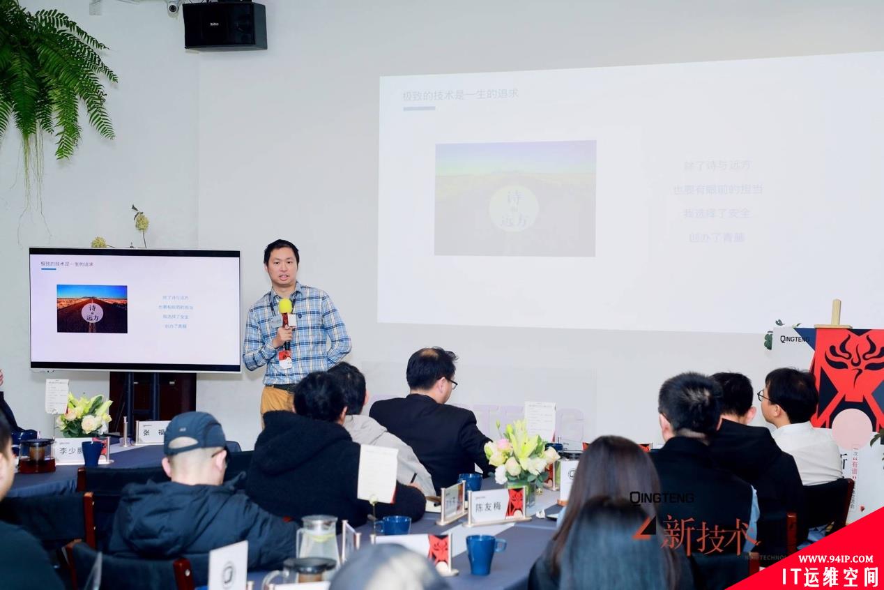 新技术，新安全：青藤云安全的增长之道