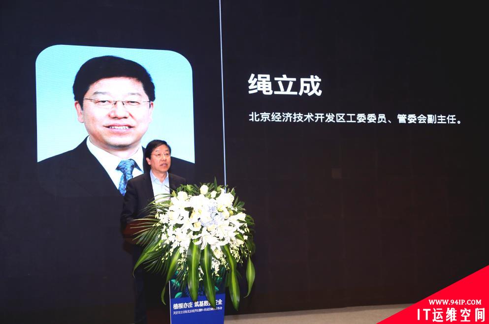 打造国际领先数据安全技术，天空卫士再获过亿投资、落户北京经开区
