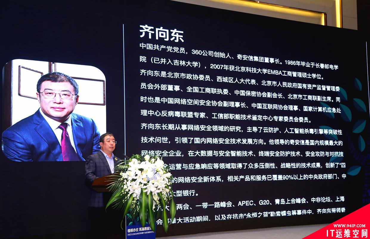 打造国际领先数据安全技术，天空卫士再获过亿投资、落户北京经开区