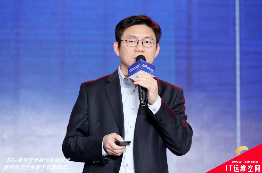 “5G+”发展论坛暨“金帽子”年度盛典圆满结束，共同探讨5G背景下网安技术发展和前沿趋势