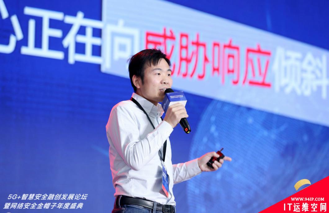 “5G+”发展论坛暨“金帽子”年度盛典圆满结束，共同探讨5G背景下网安技术发展和前沿趋势