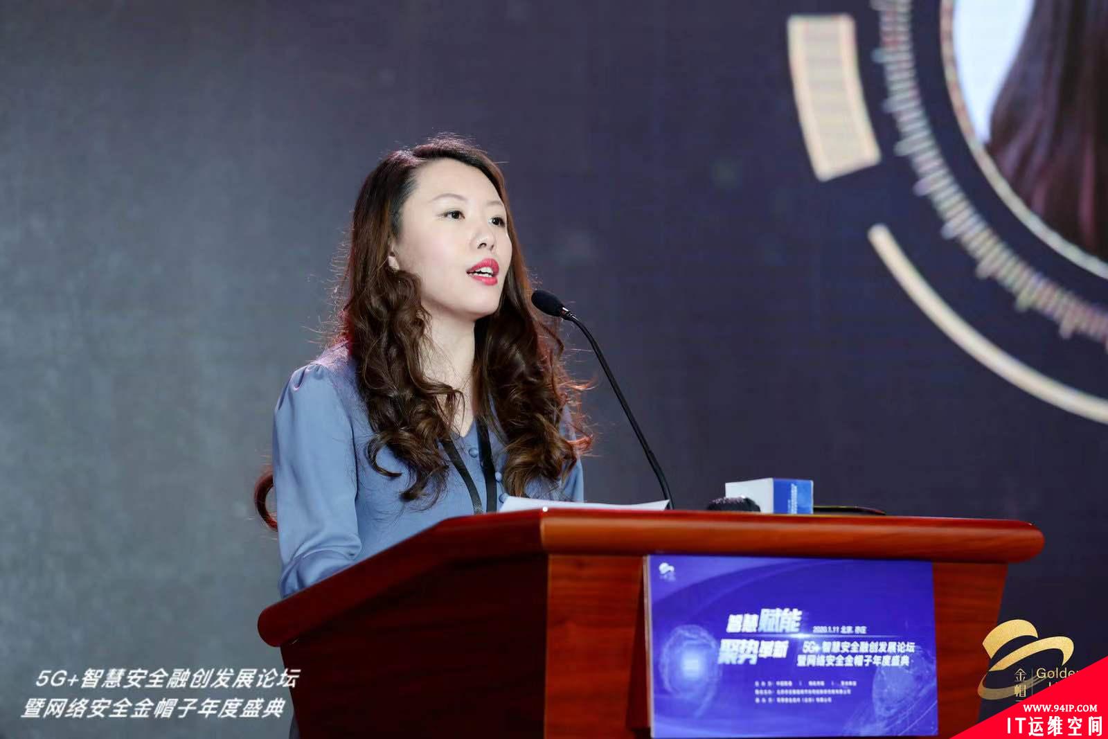 “5G+”发展论坛暨“金帽子”年度盛典圆满结束，共同探讨5G背景下网安技术发展和前沿趋势